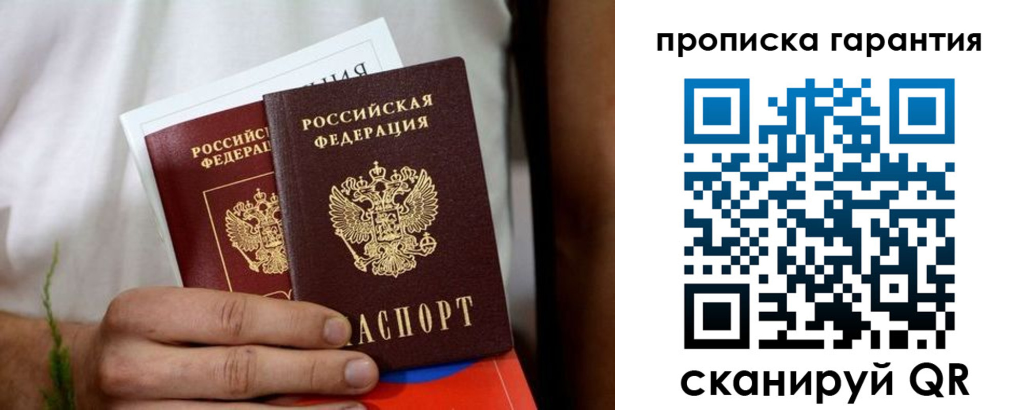 временная регистрация поиск в Каргате