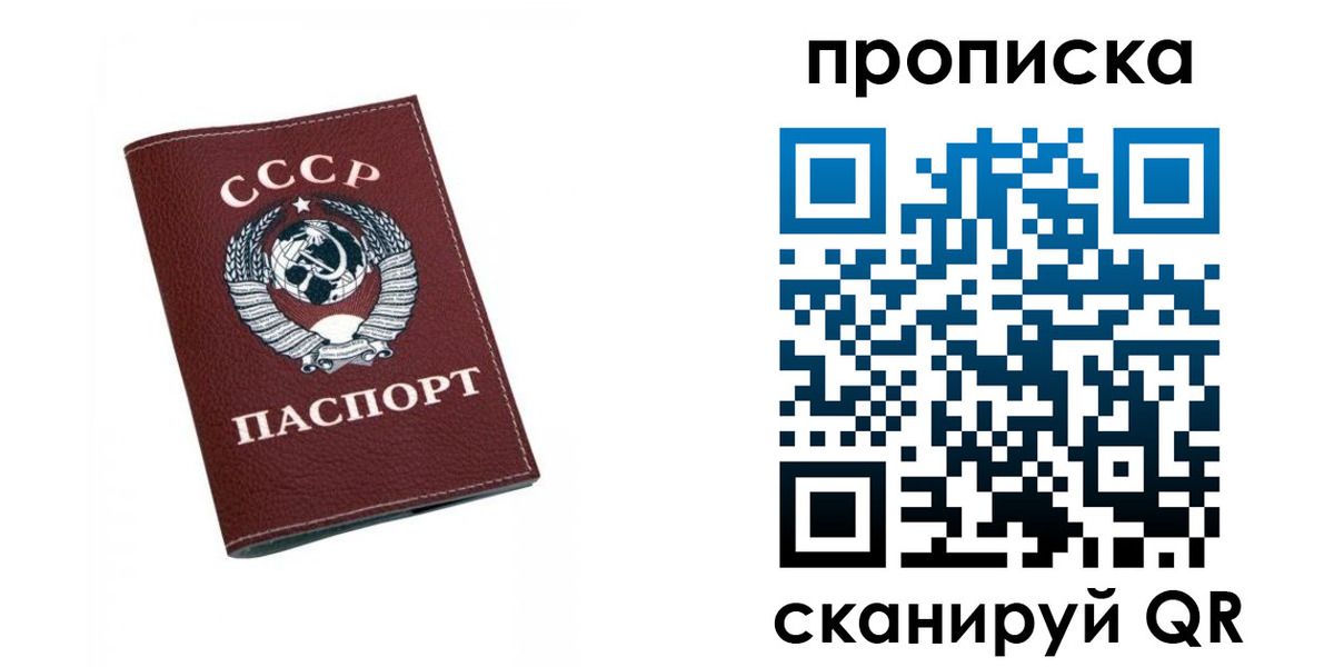 прописка для кредита в Каргате