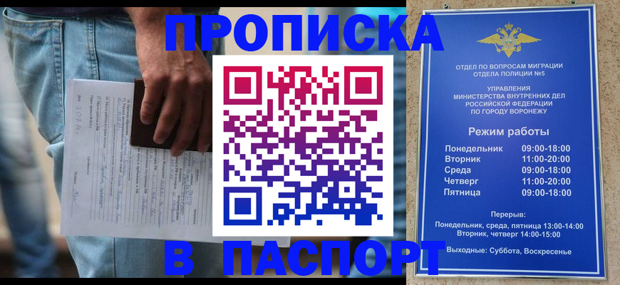 миграционный учет в Каргате